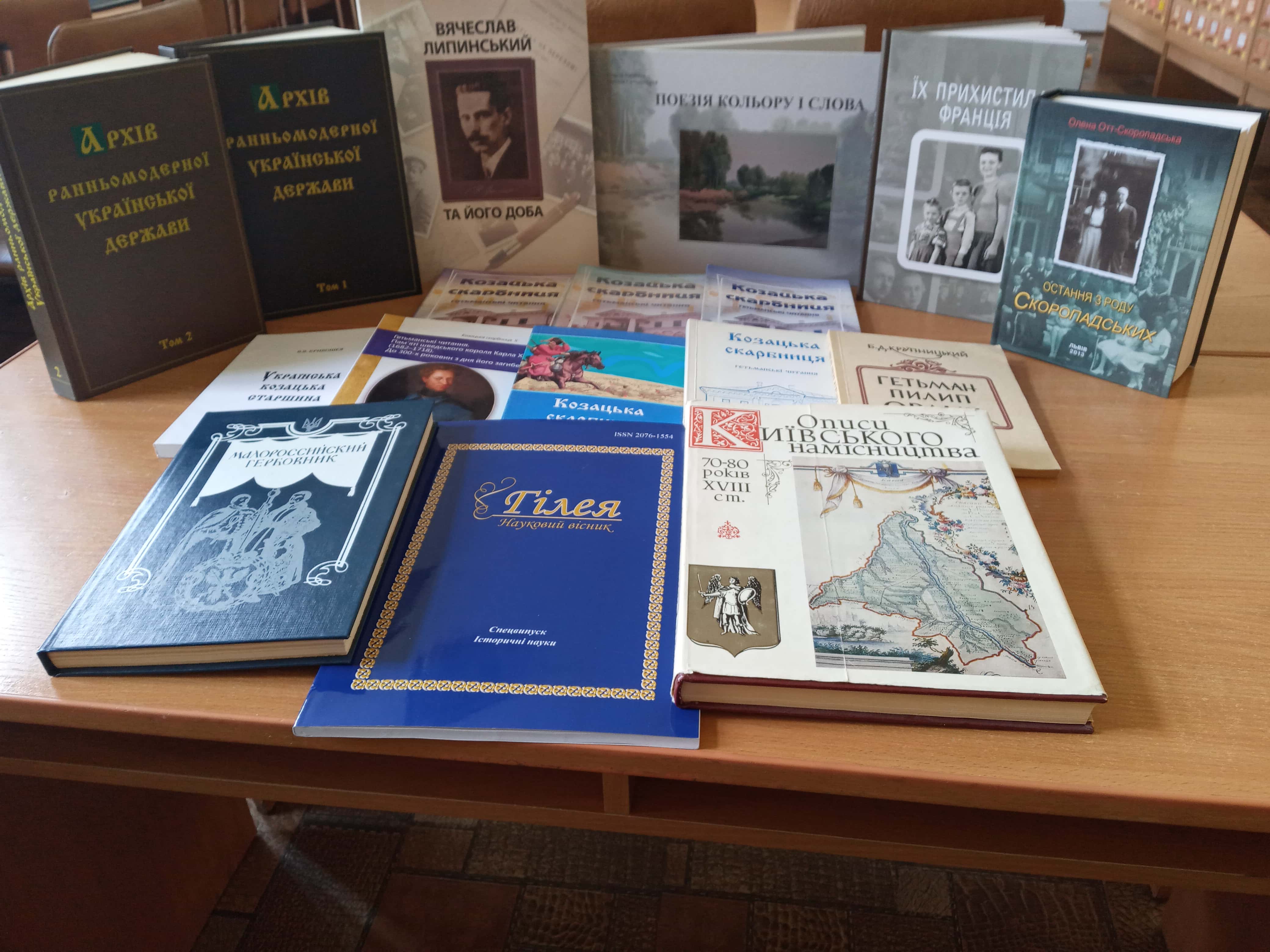 Подаровані книги