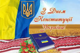 конст
