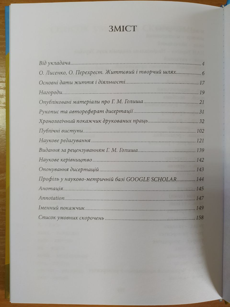 5370553731600477962