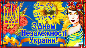 independenceday