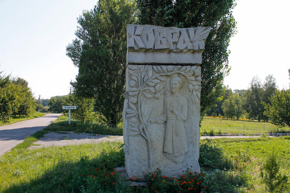 kovray
