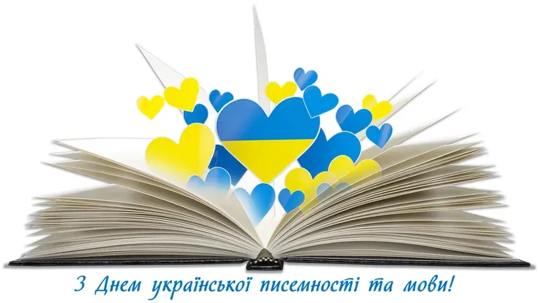 languageDay