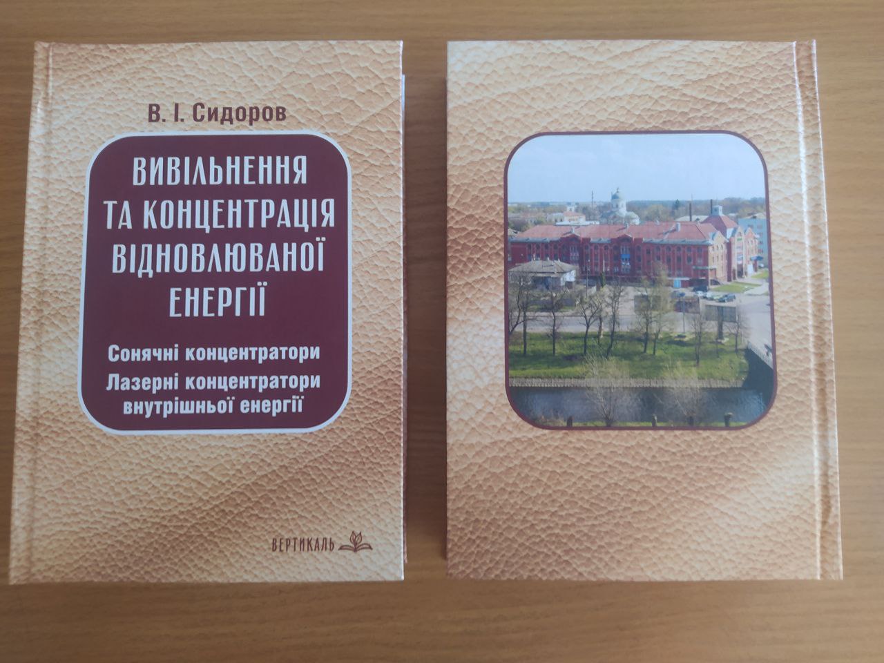 photo 2024 07 23 12 35 21