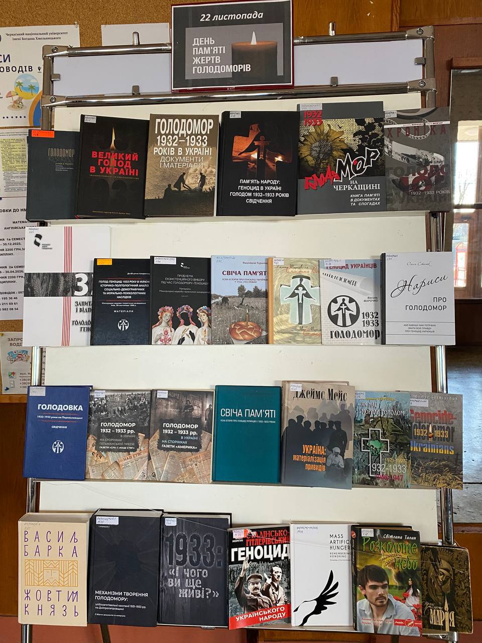 photo 2025 11 24 14 09 25