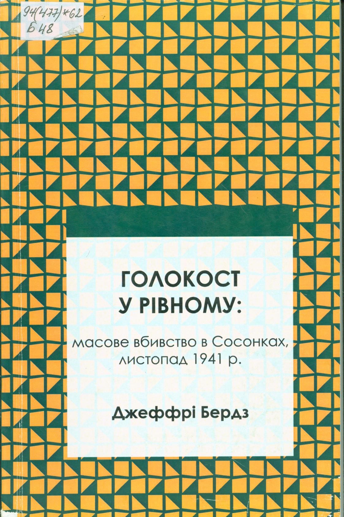 2024 01 25 09 18 29 01