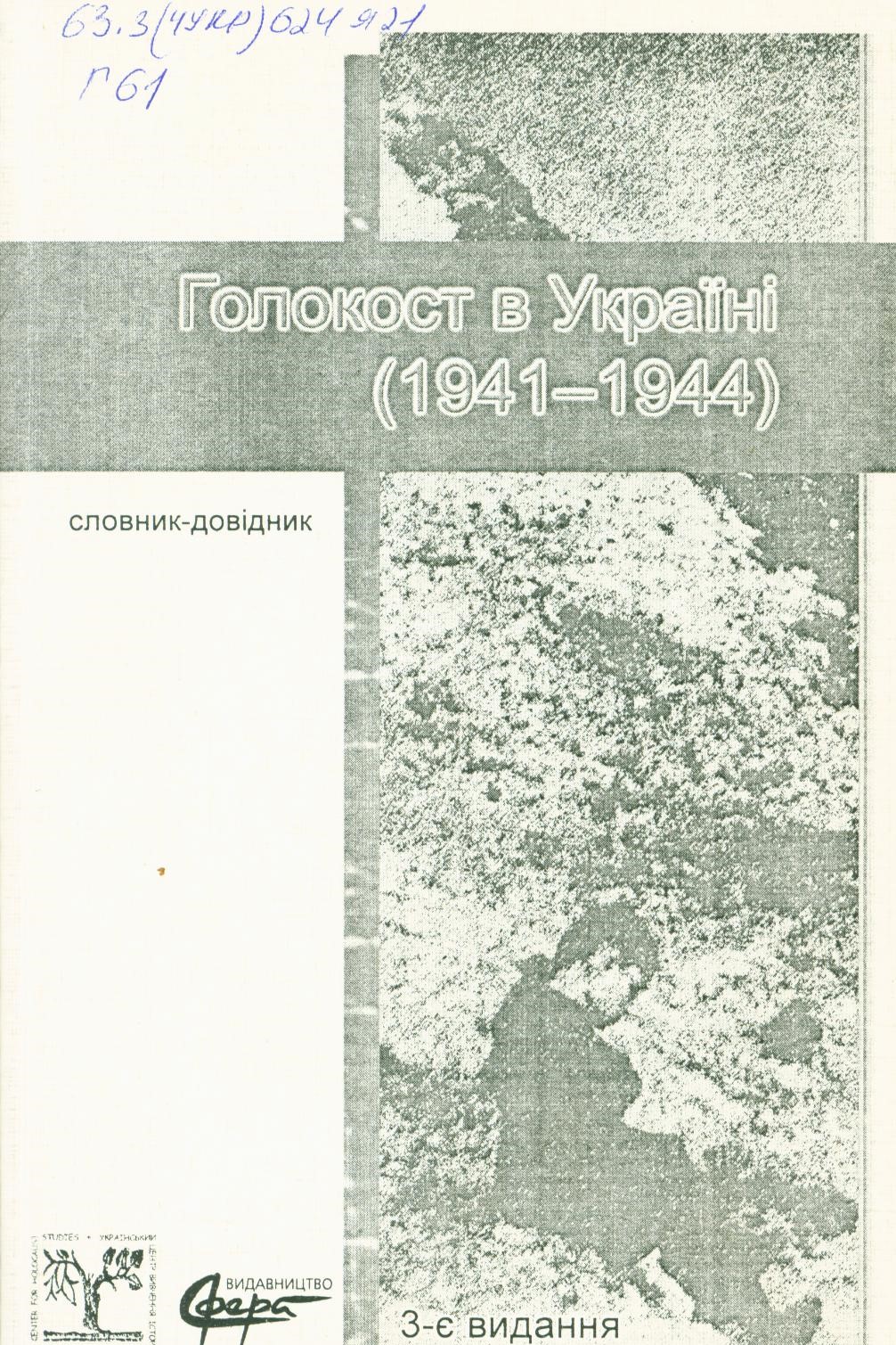 2024 01 25 09 21 43 01