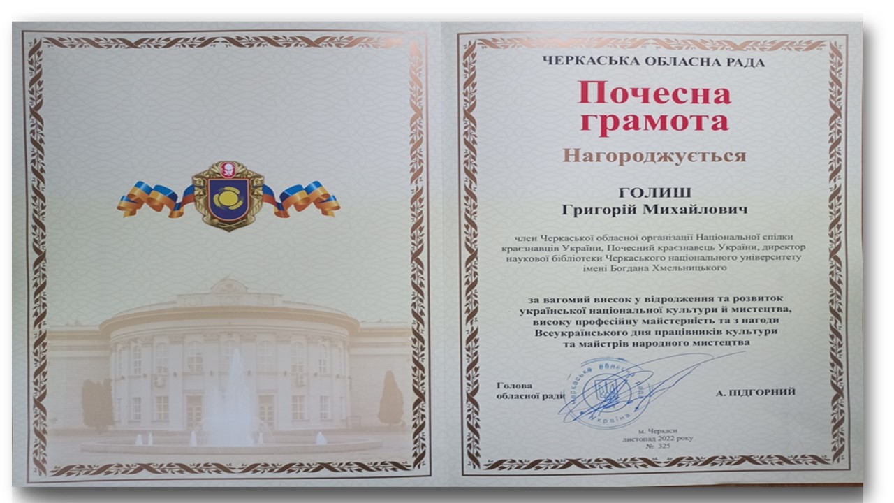 Презентация 