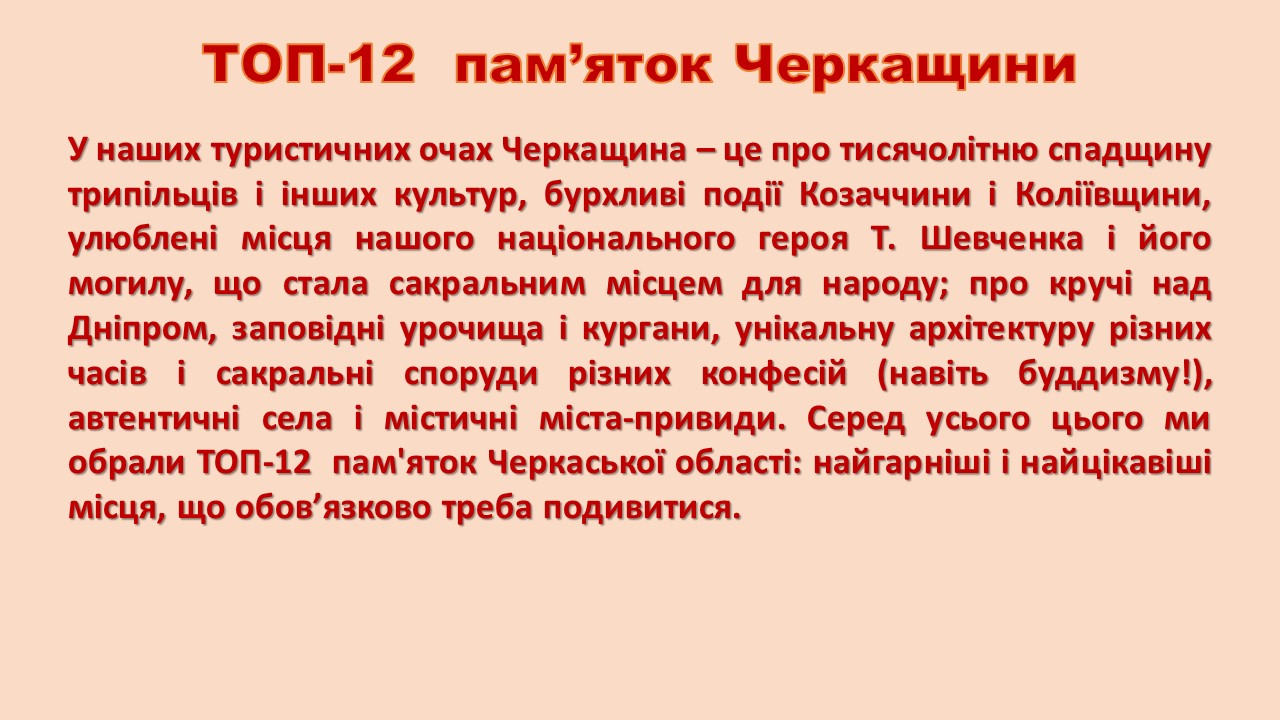 Презентация Microsoft PowerPoint 3