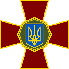 гвардія