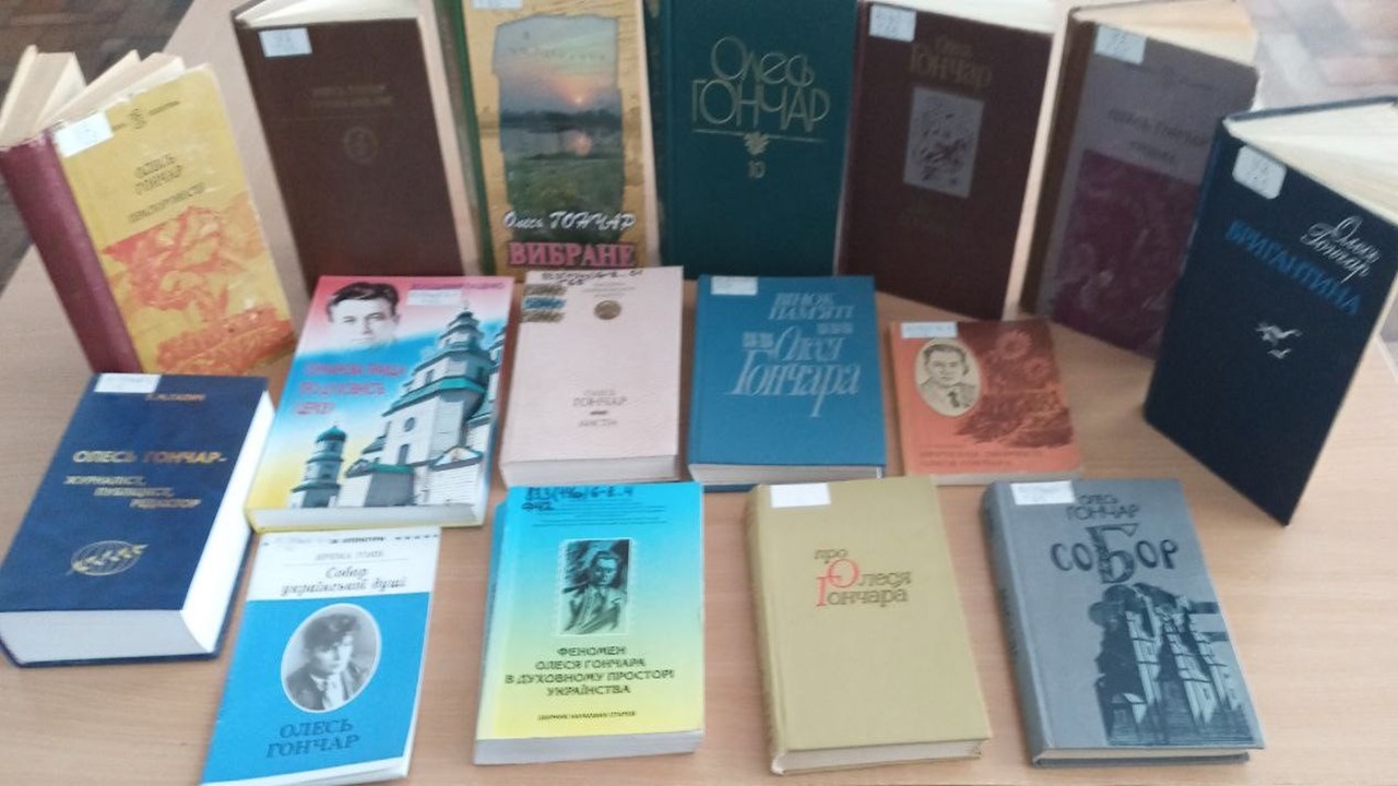 гончарпрезент