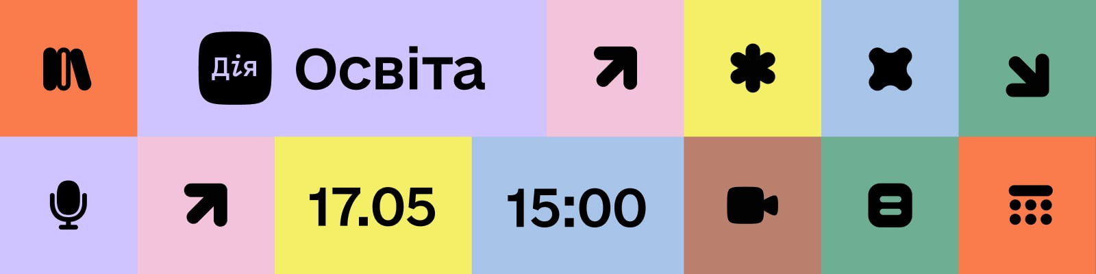 освіта