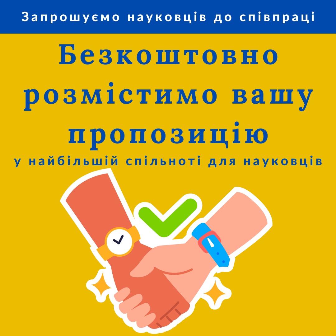 розміщуйте1