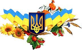 символіка