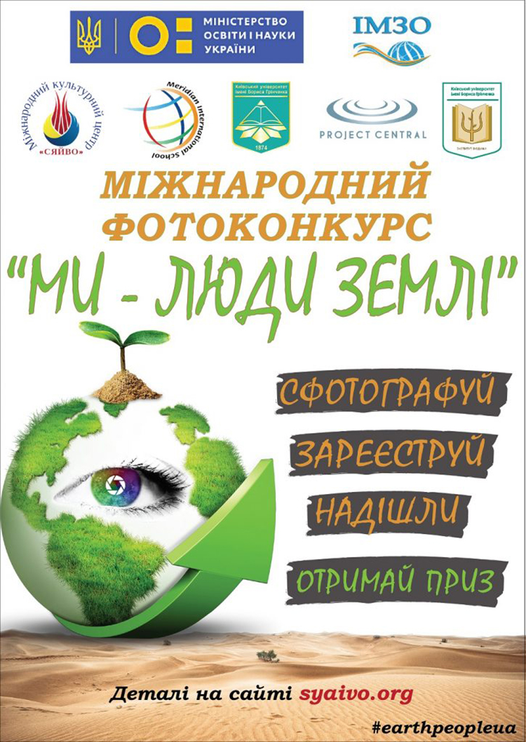 FOROKONKURS 2021 AFIS 01 725x10242