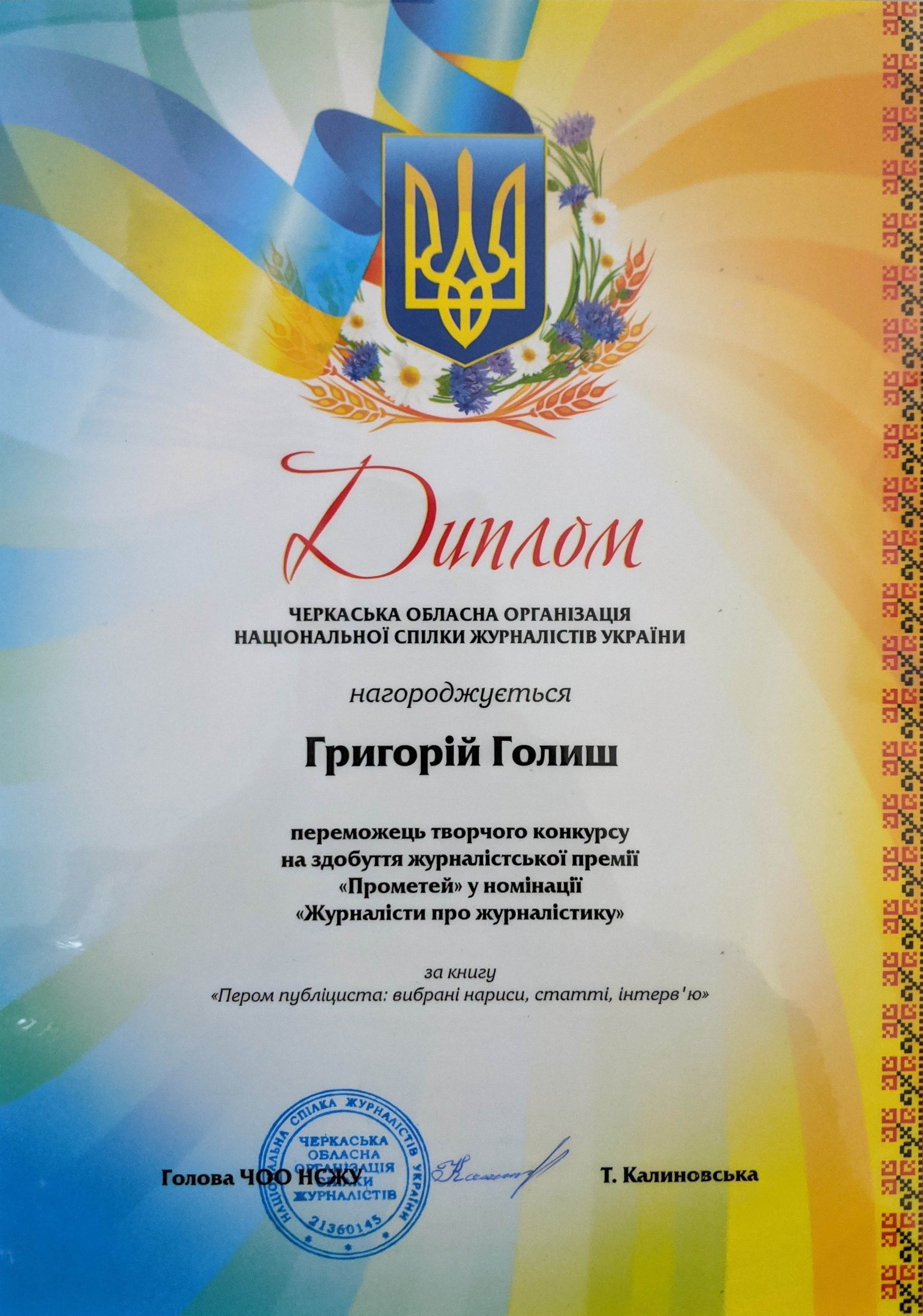 IMG 20200624 102705
