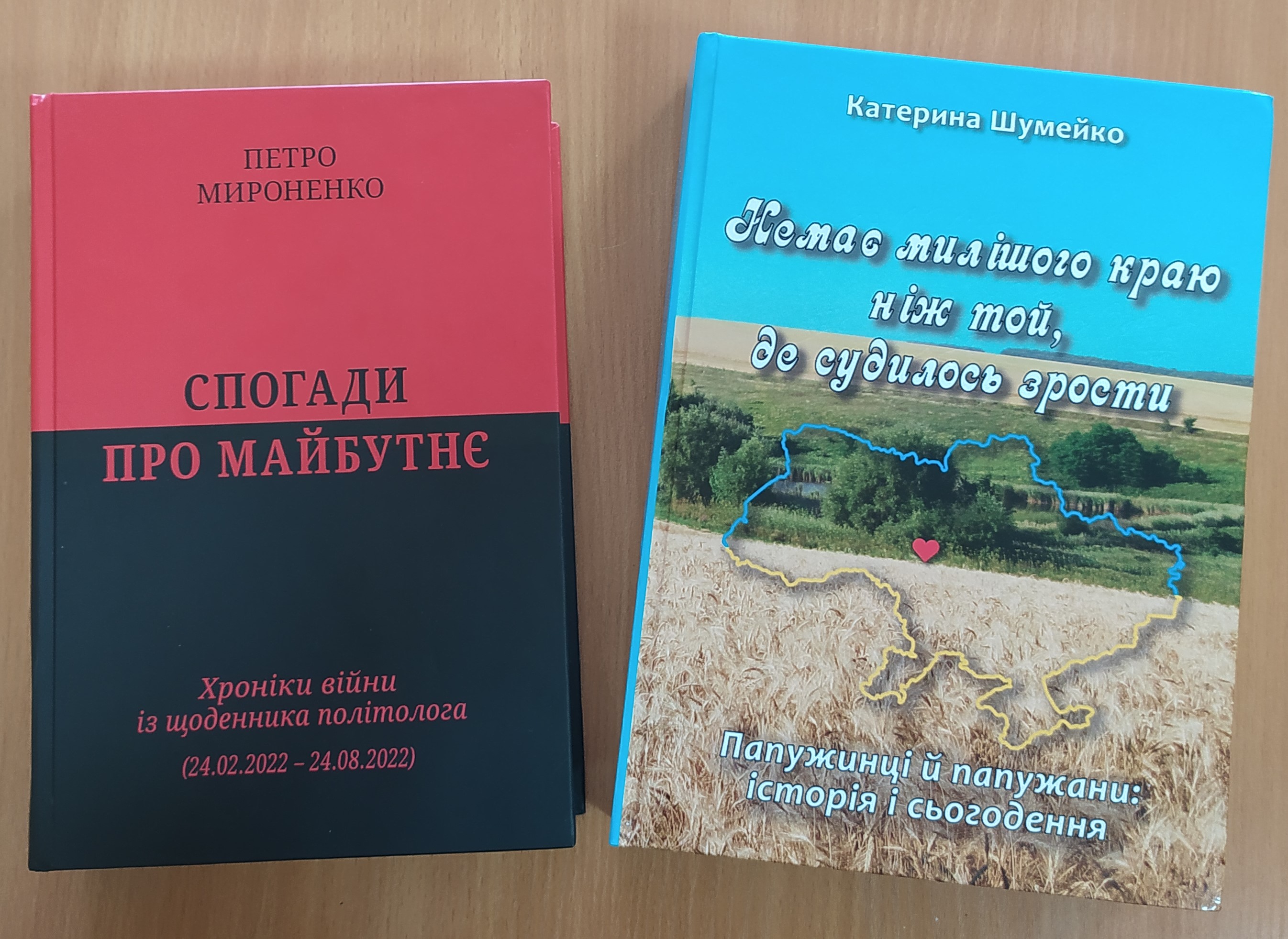 IMG 20230504 141153