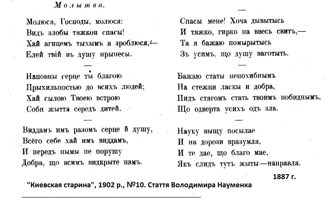 Navrotskii 4