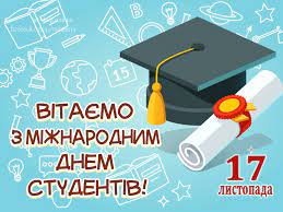 Students Day