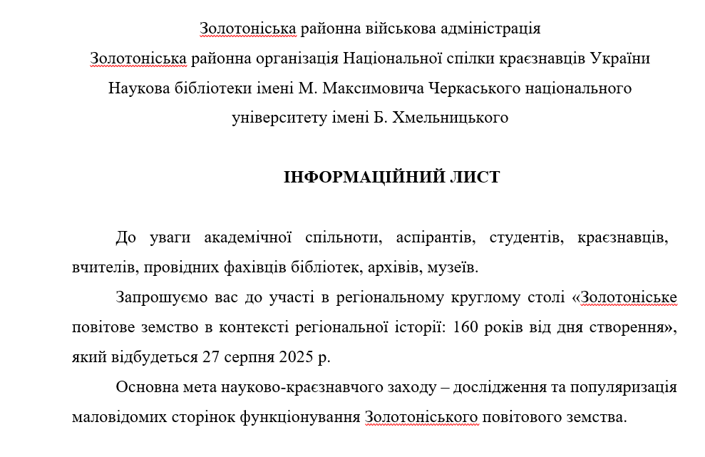 Zolo povit zem