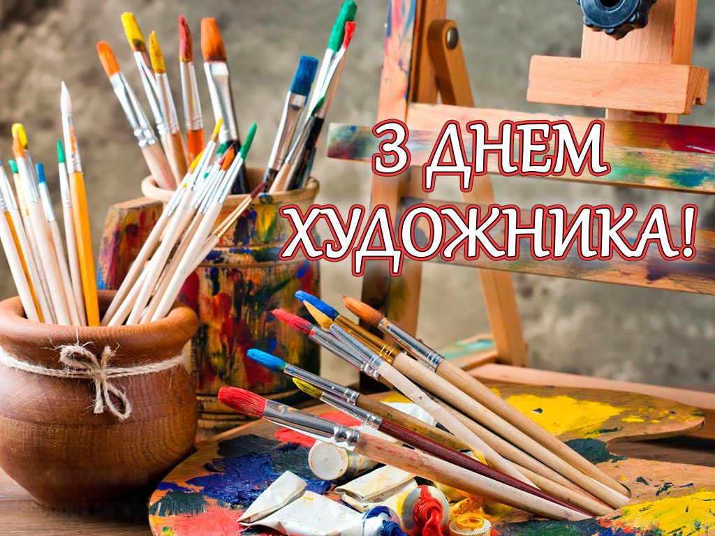 artDay