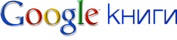 books logo