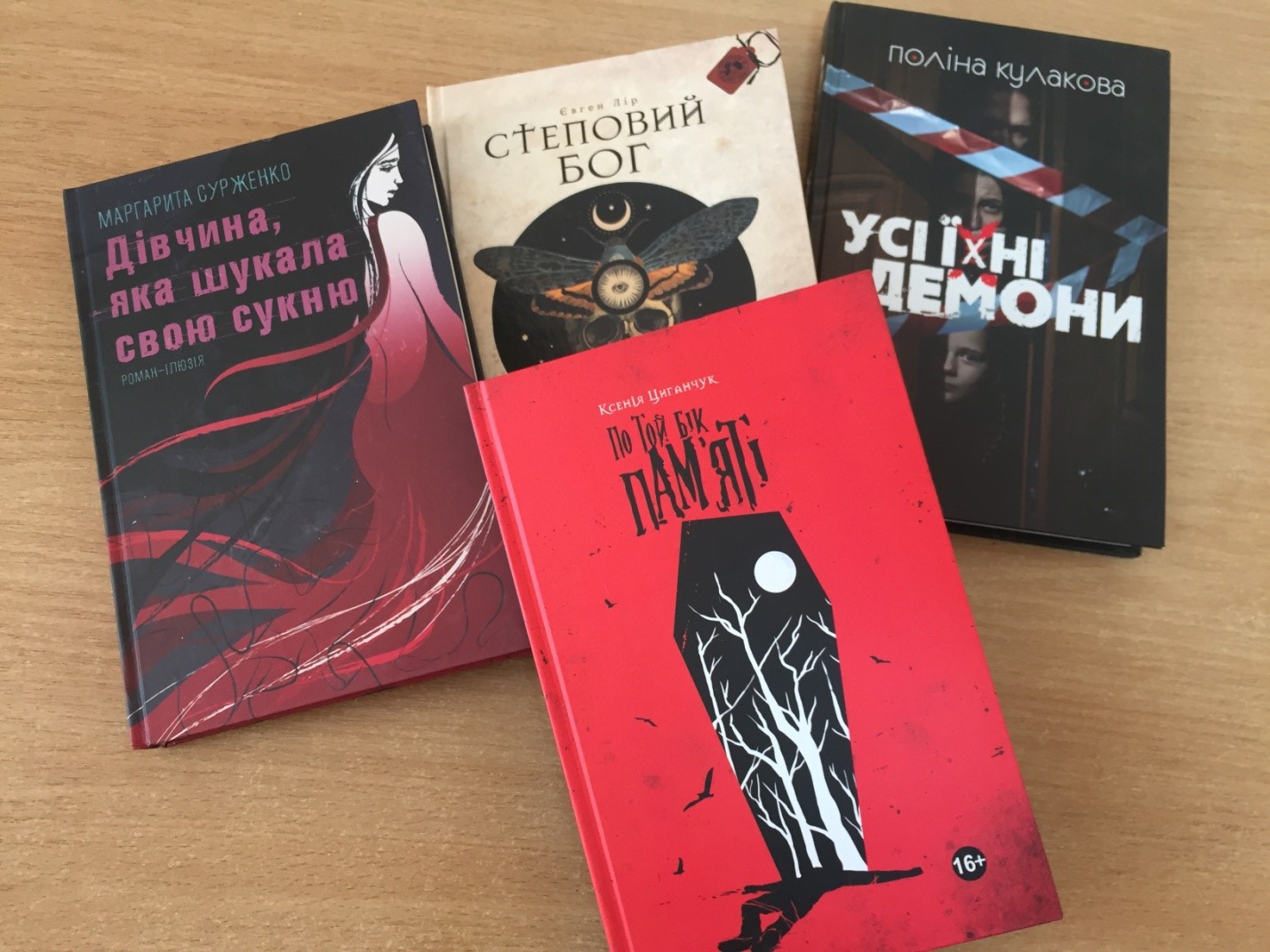 bookskhm