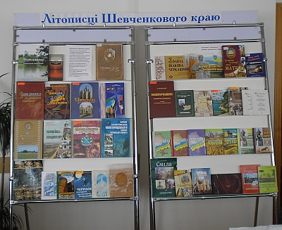 Виставка книг на конференції краєзнавців