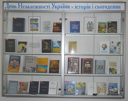 24 серпня - День Незалежності України