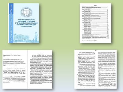 поставзентація Microsoft PowerPoint