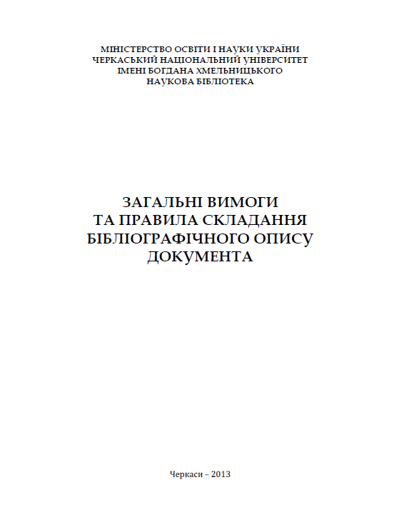 БО