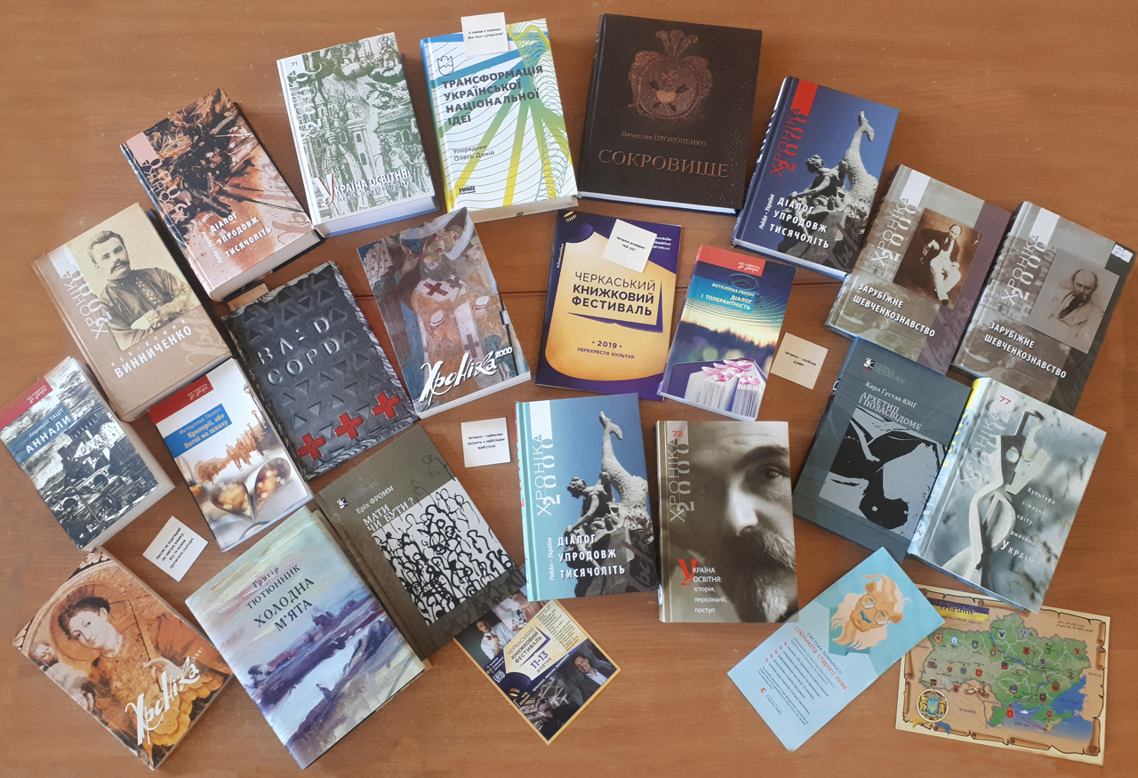 Книги