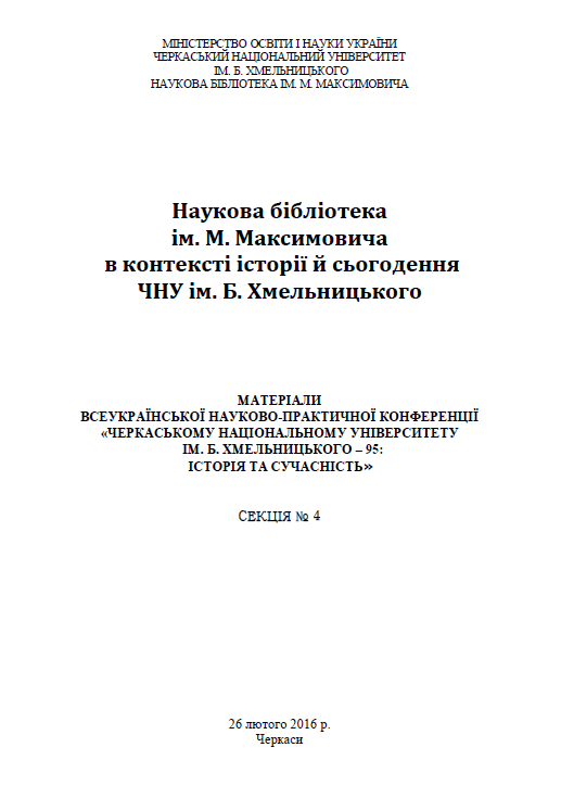 НБ