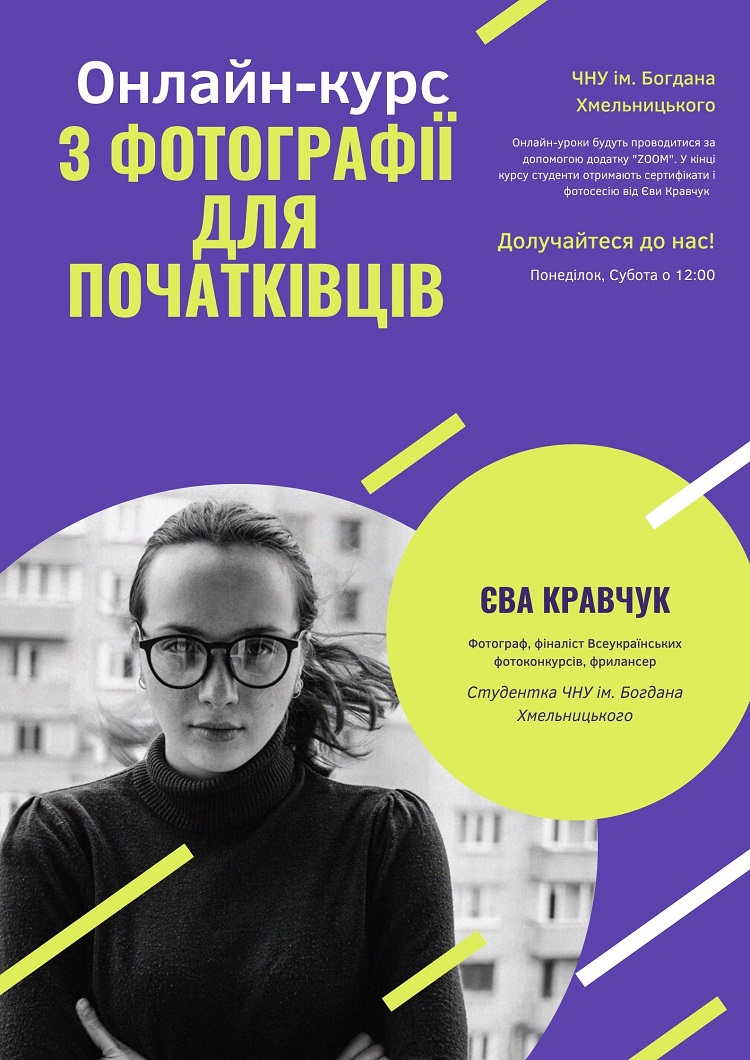 афиша 1