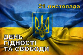 21 лист 1