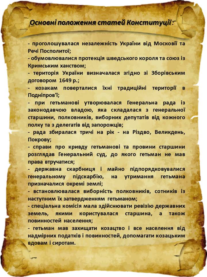 лорликnt 2