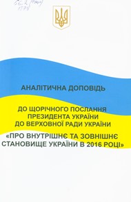 2020 03 16 11 03 55 01
