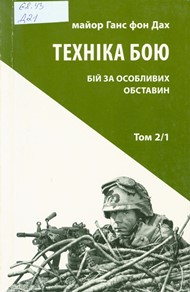 2020 03 16 11 08 19 01