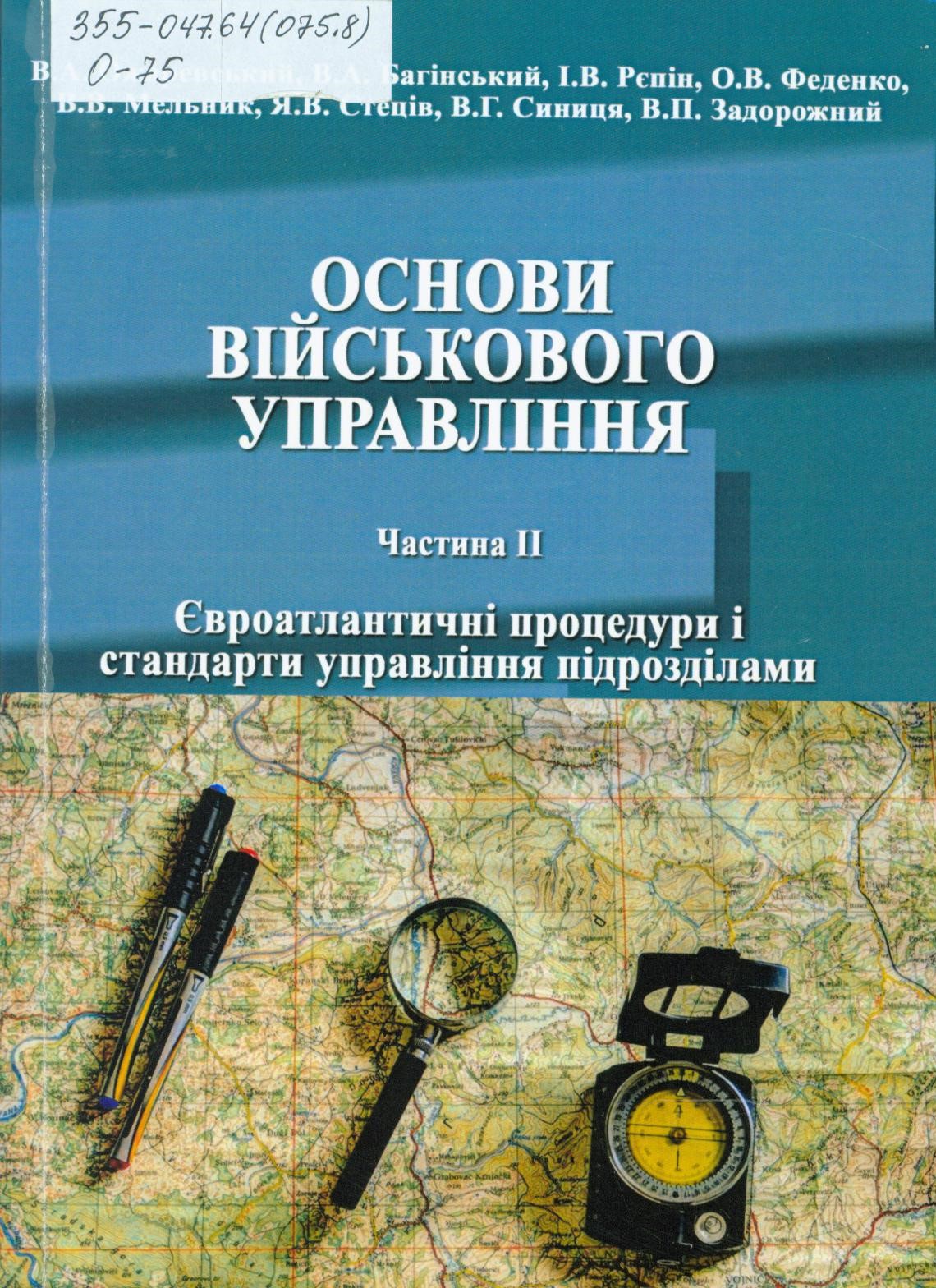 yprav