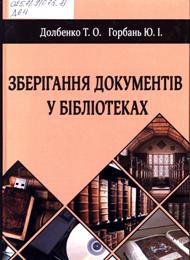 2018 06 25 11 29 29 01