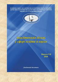 2018nuy visnuk 2018 7 1 1