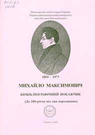 2018 09 07 15 57 09 01