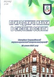 2019 12 16 15 14 22 01