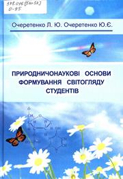 2019 12 16 15 17 24 01