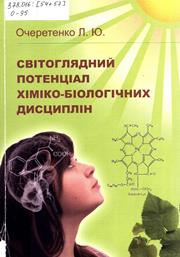2019 12 16 15 17 59 01