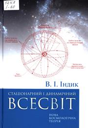 2019 12 16 15 20 34 01