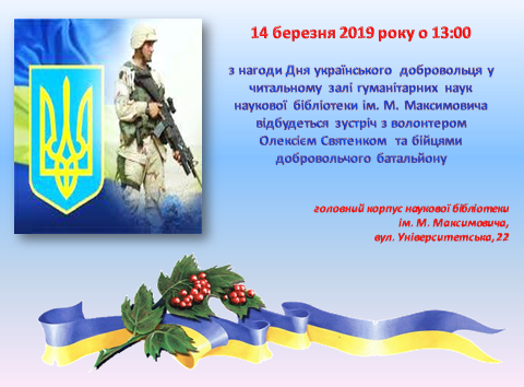 оголошені
