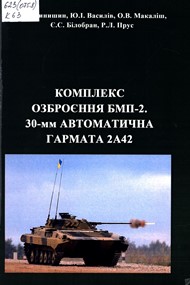 2020 02 05 15 03 23 01