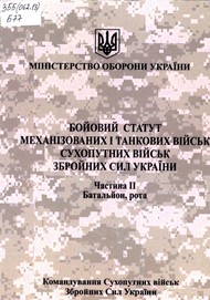 2020 02 05 15 05 29 01