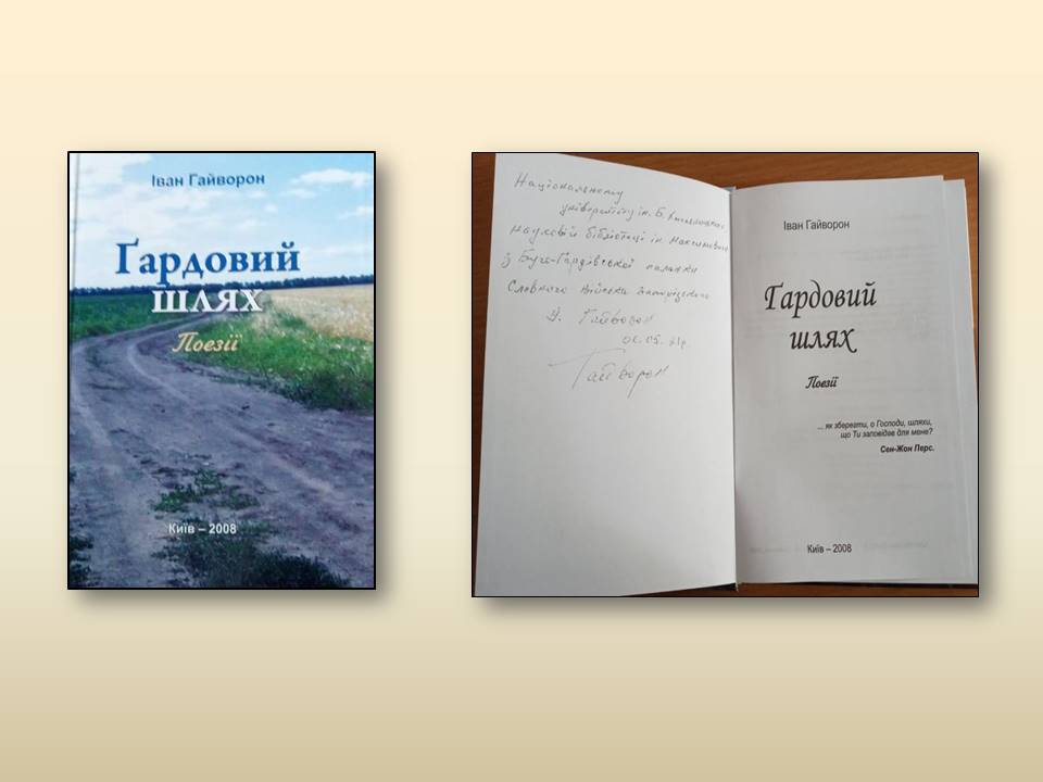 Новий Презентація Microsoft PowerPoint