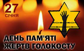 holocaust